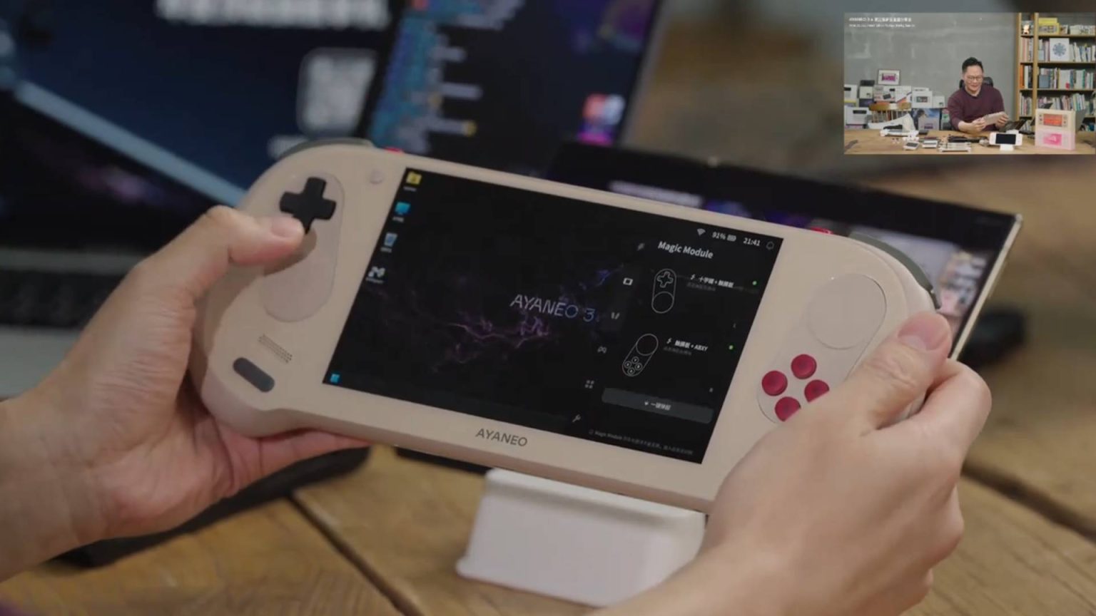 This new handheld offers swappable Steam Deck-style touchpads