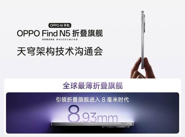 OPPO’s Find N5 foldable is impossibly thin, thanks to titanium and clever engineering